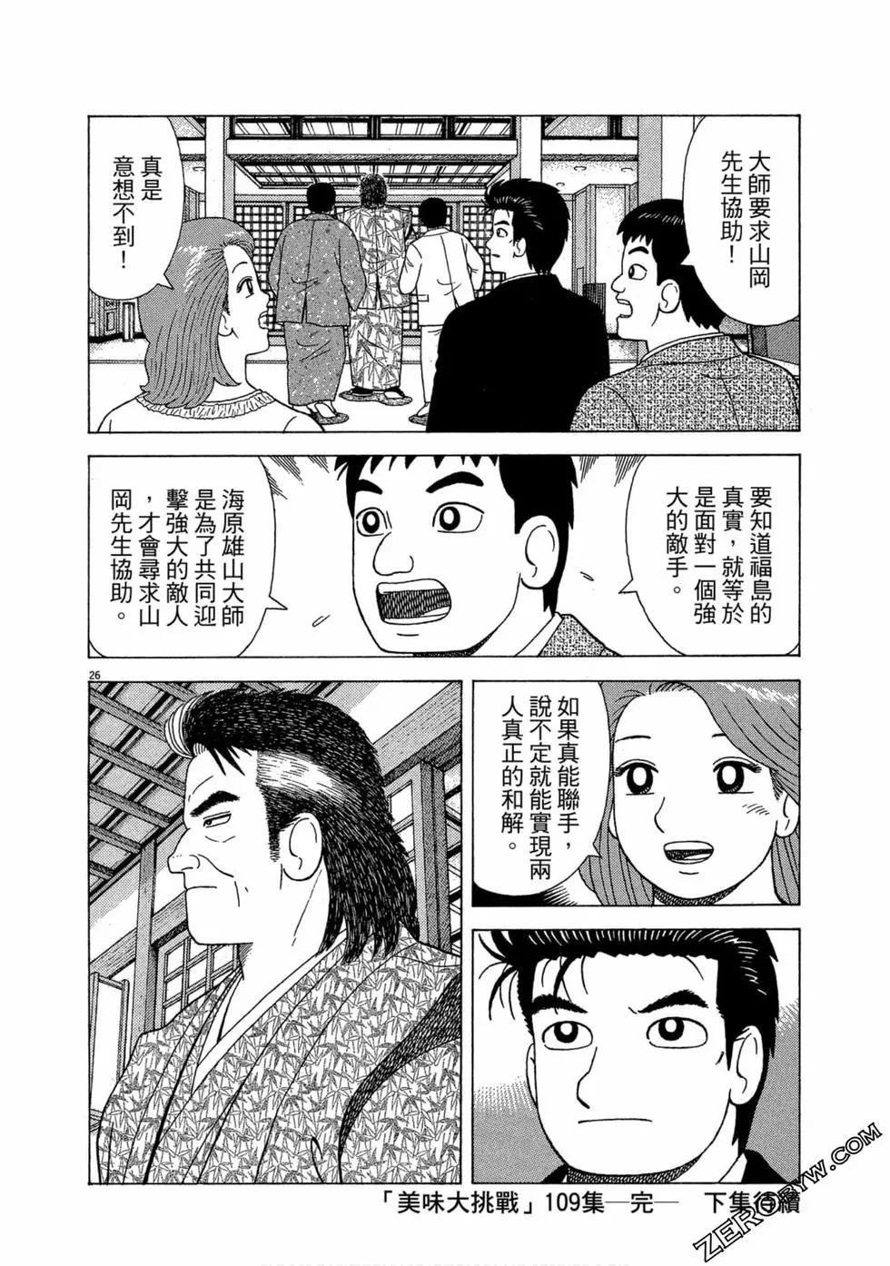 第109卷278