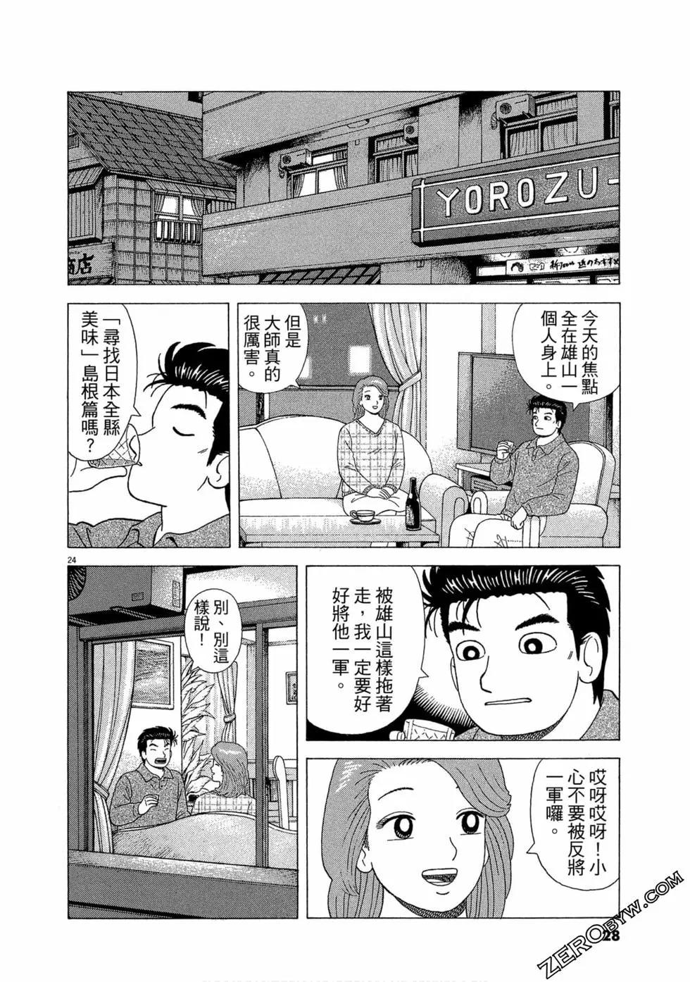 第109卷28