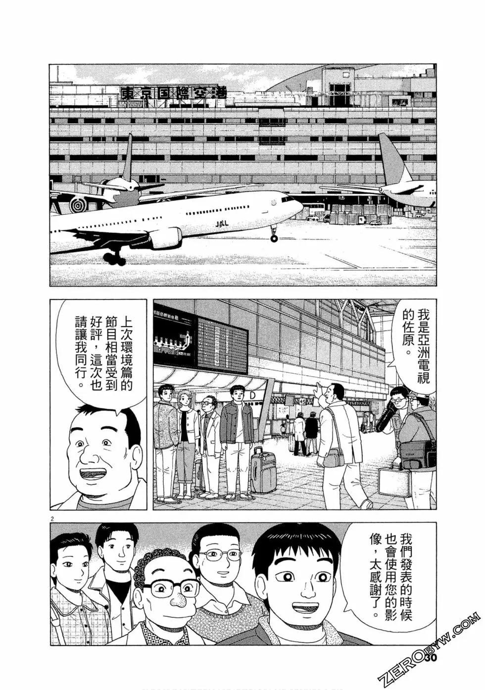 第109卷30