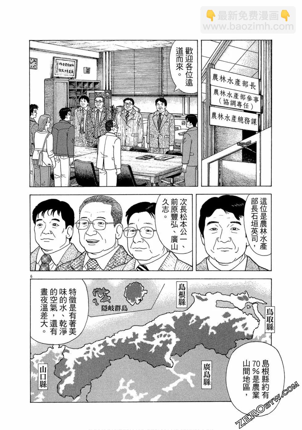 第109卷34