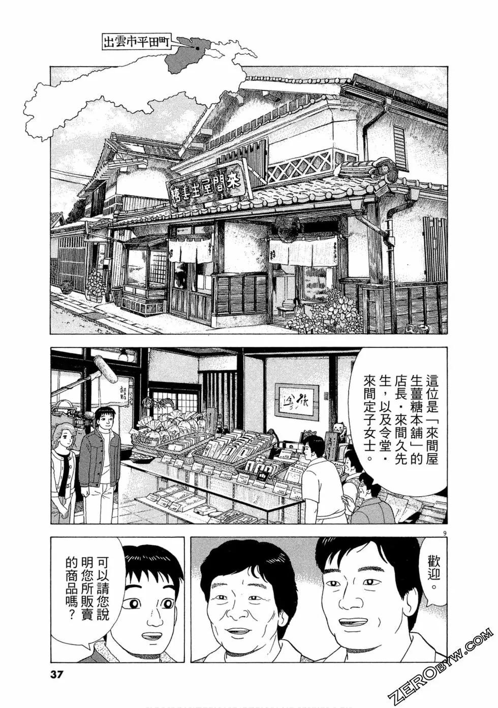 第109卷37