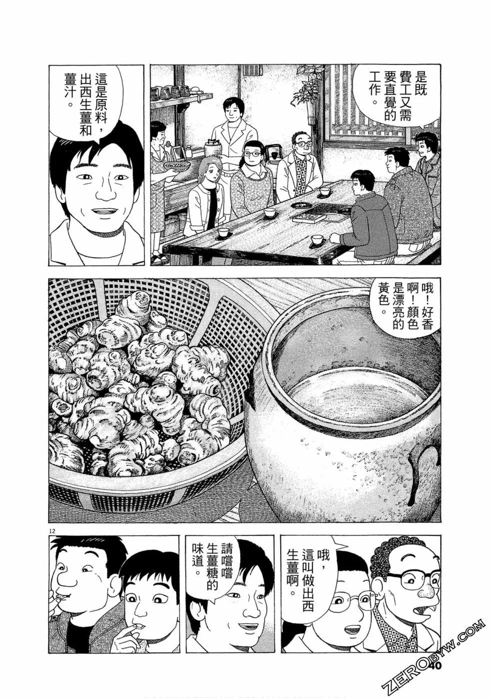 第109卷40