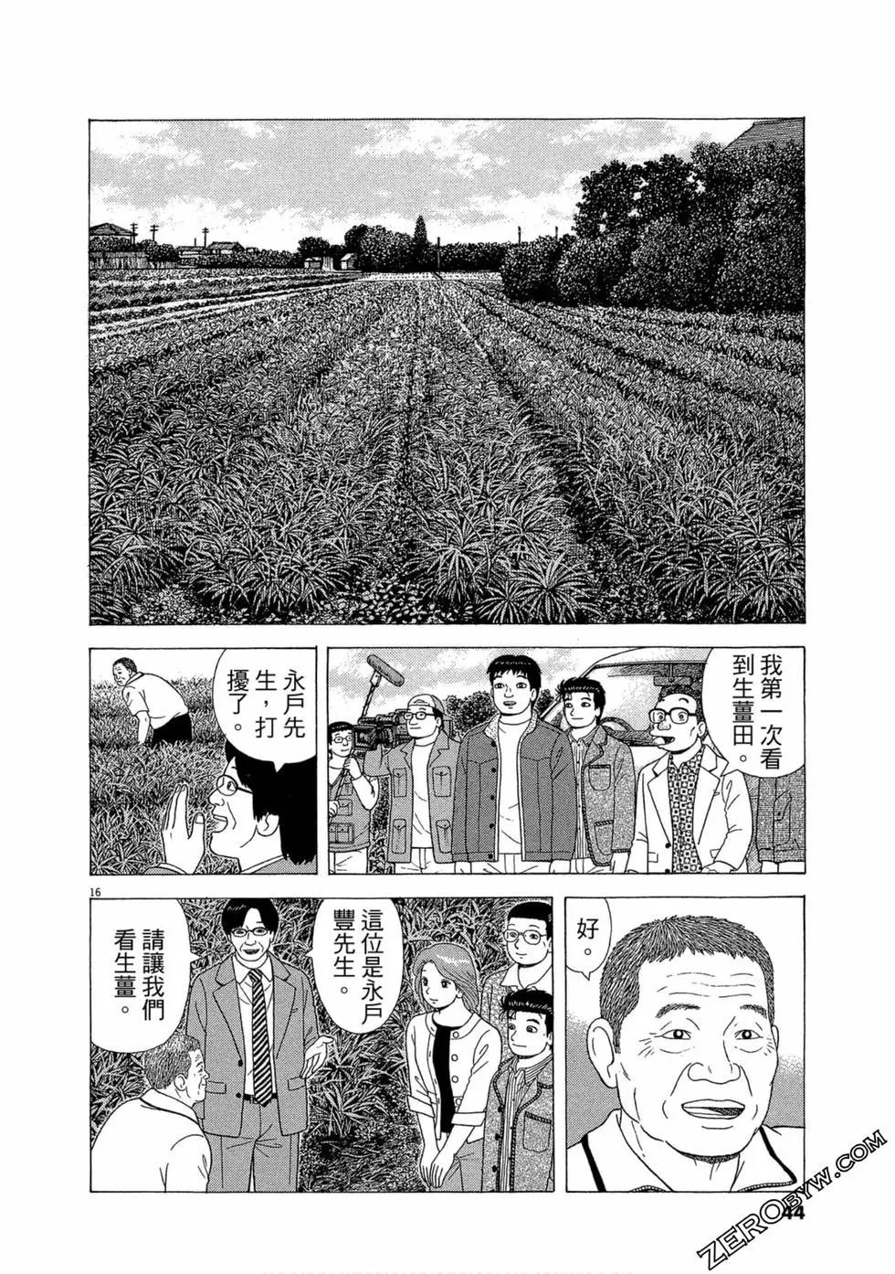 第109卷44