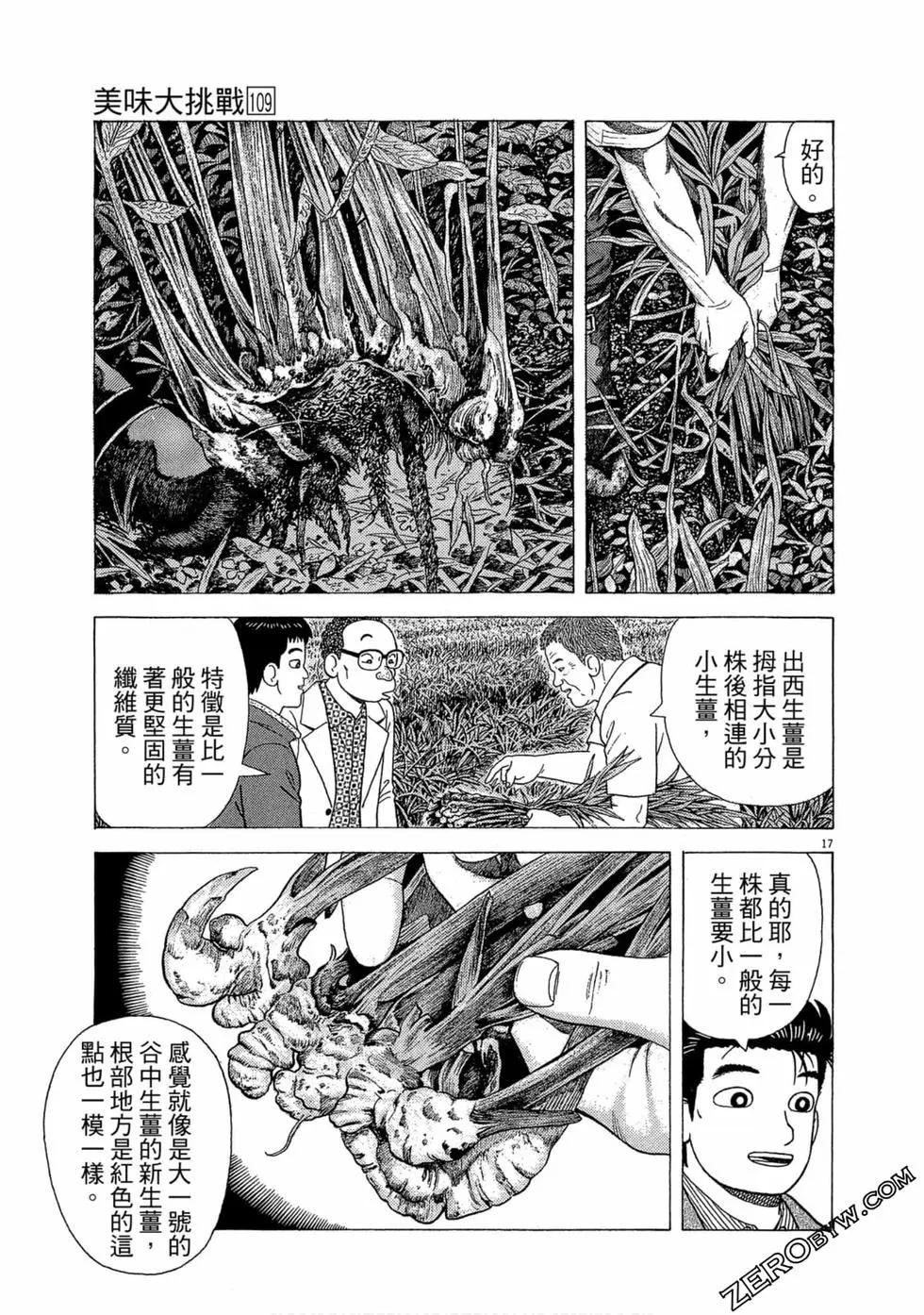 第109卷45