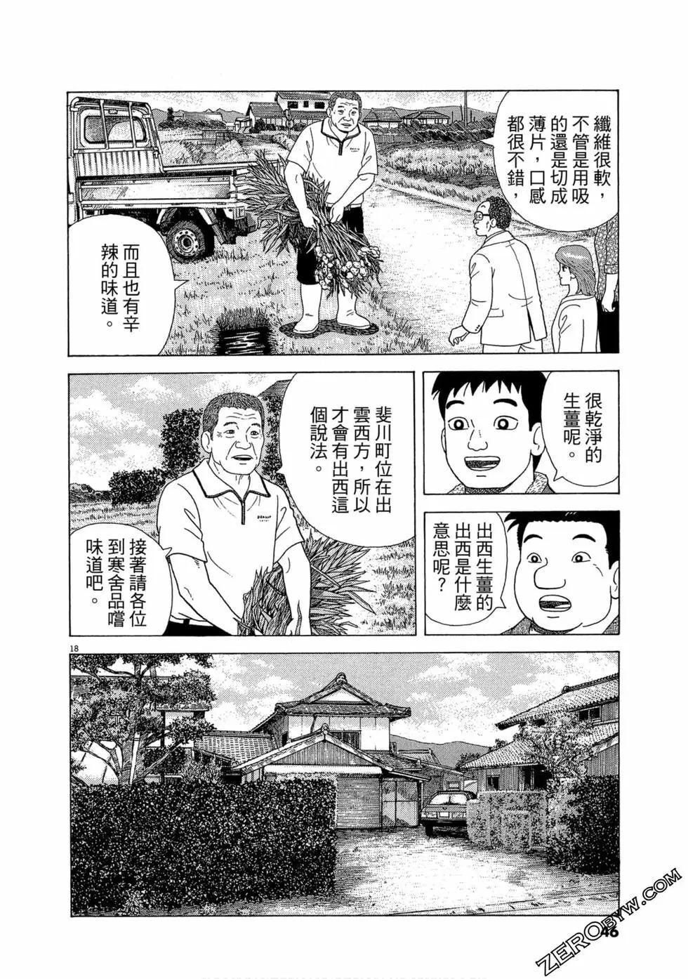 第109卷46
