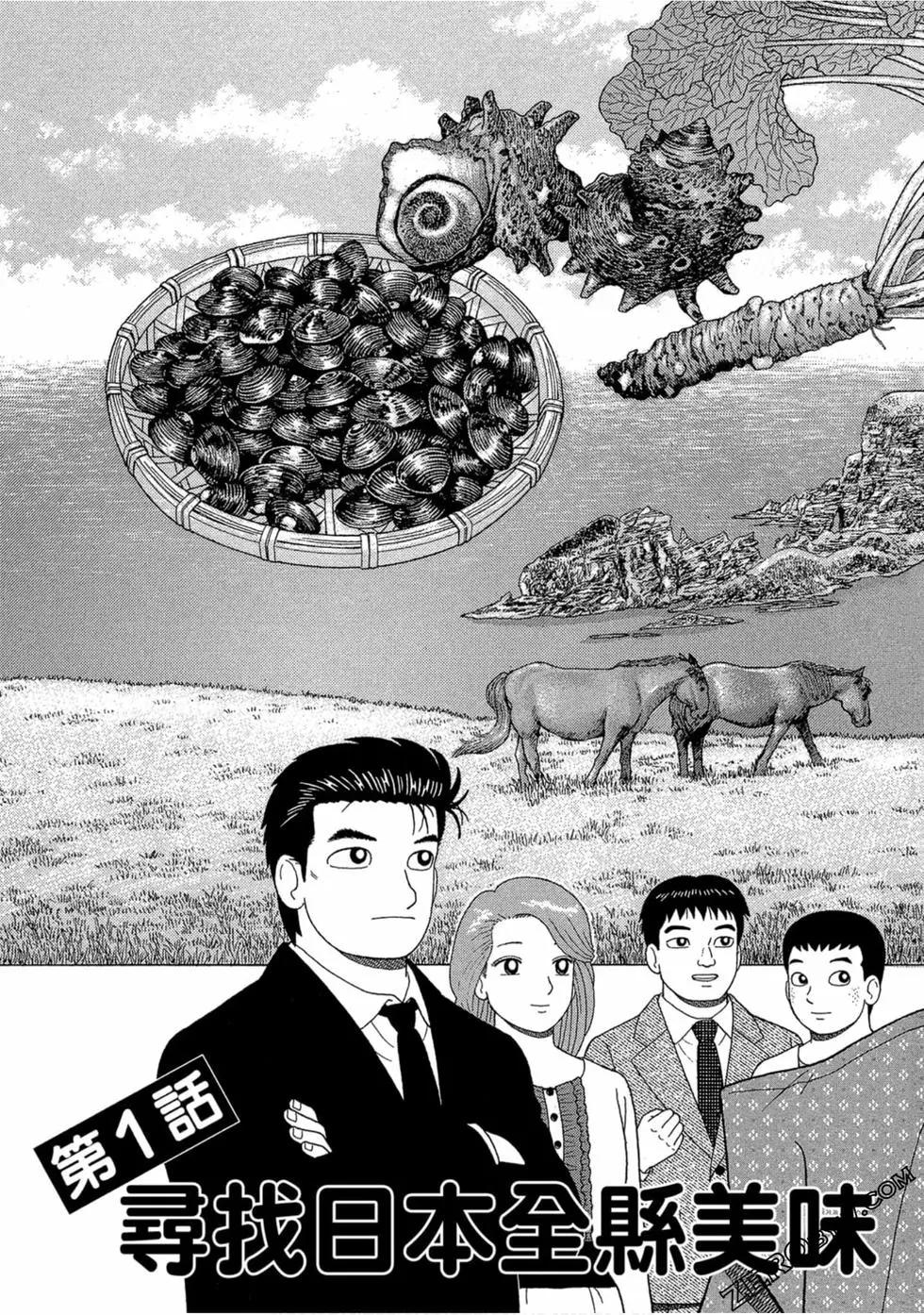 第109卷5