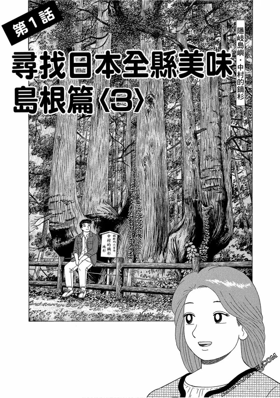 第109卷55