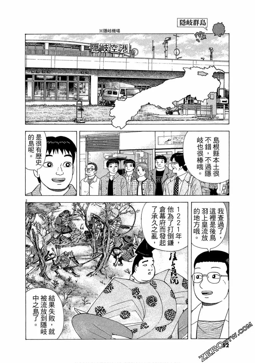 第109卷56