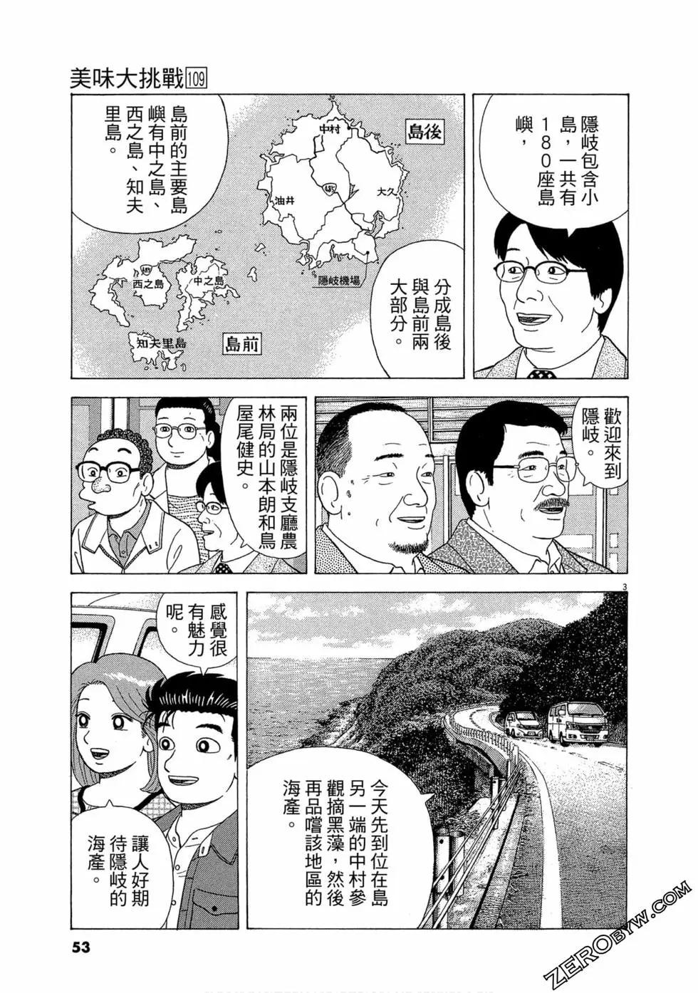 第109卷57