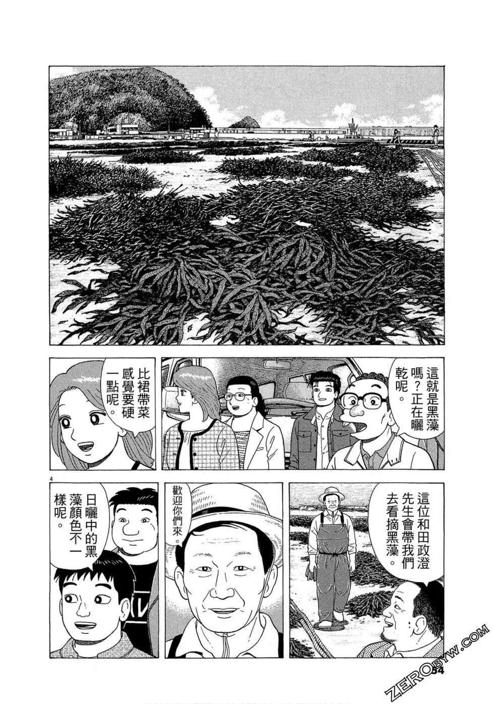 第109卷58