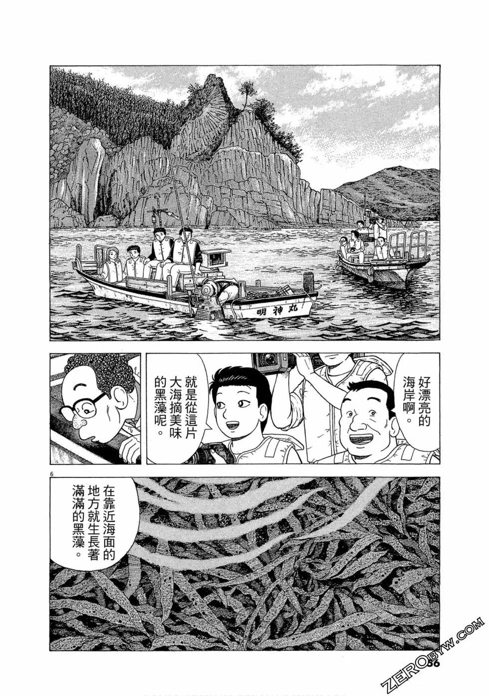 第109卷60