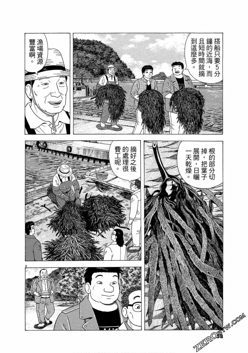 第109卷62