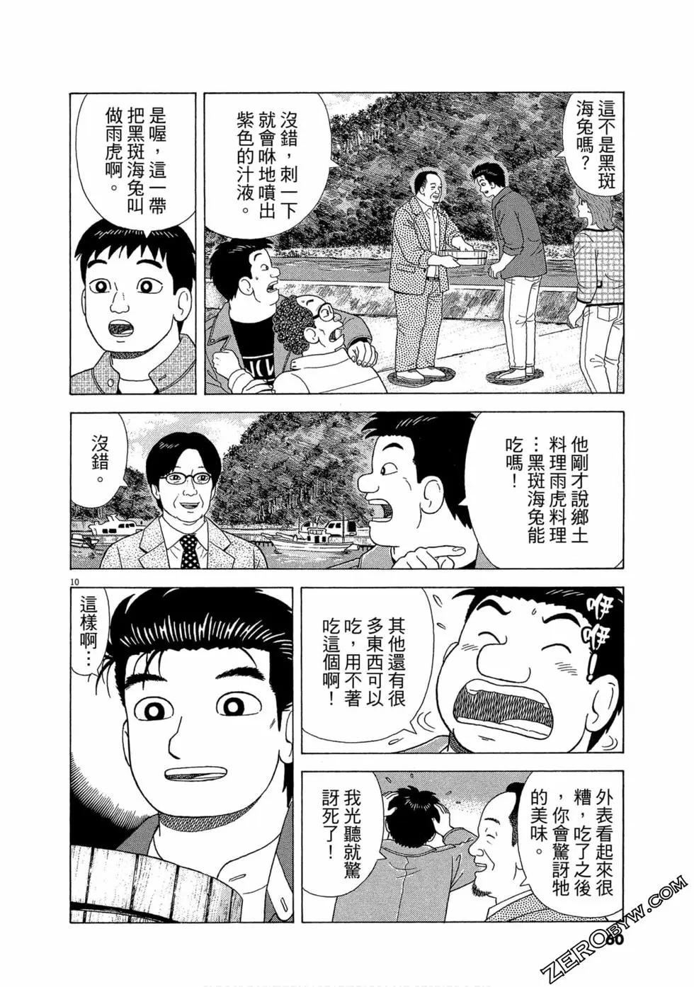 第109卷64