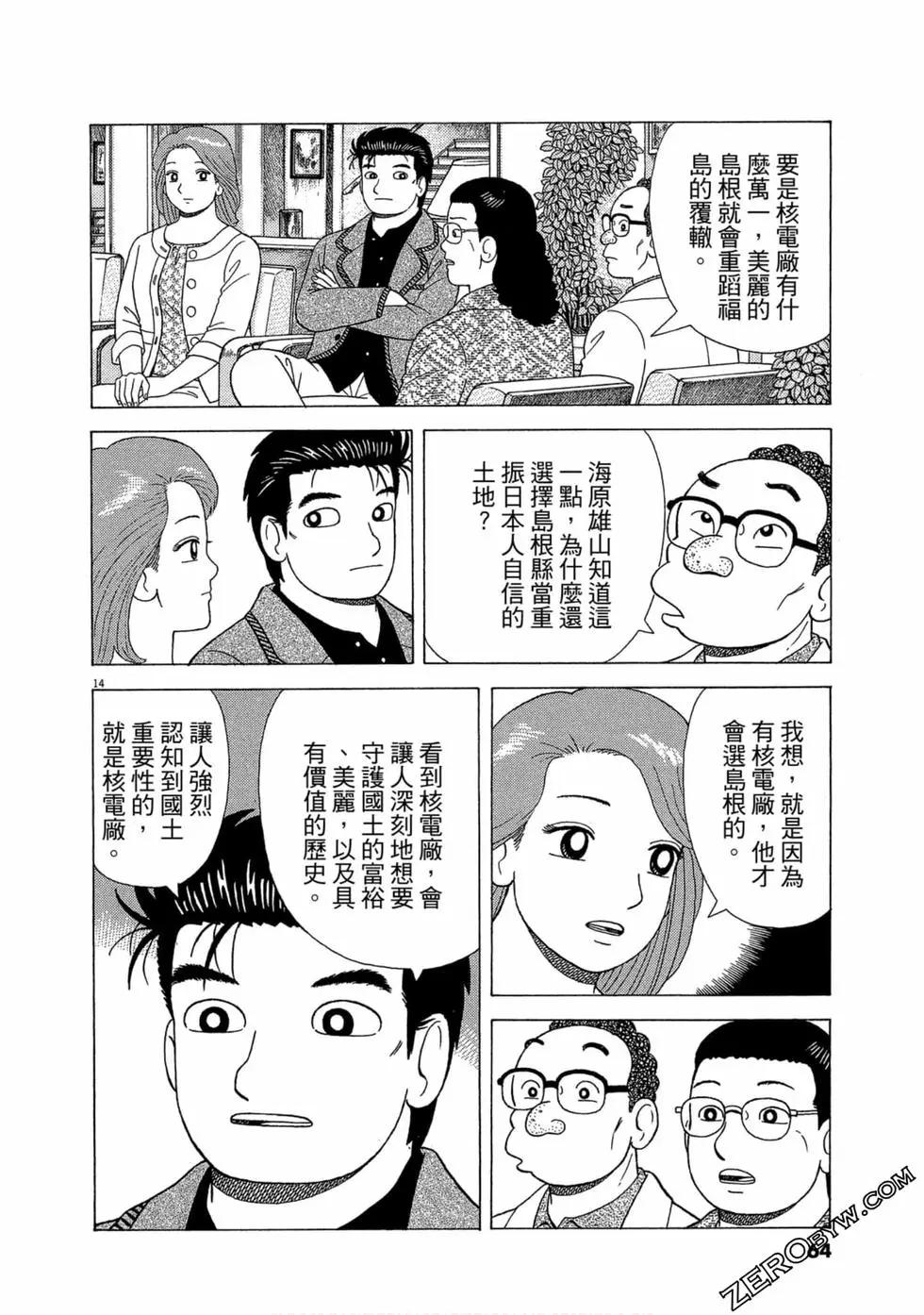 第109卷68
