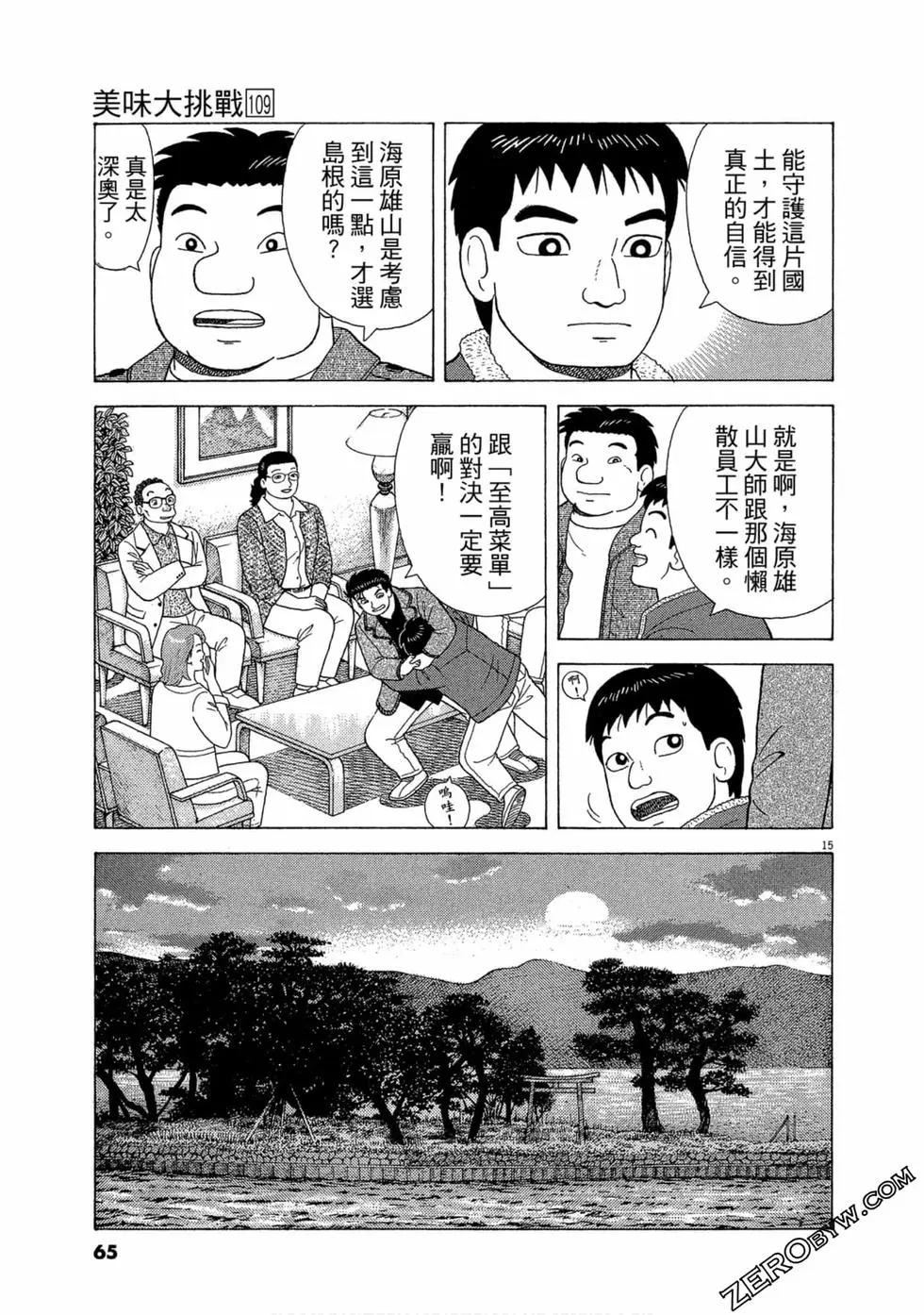 第109卷69