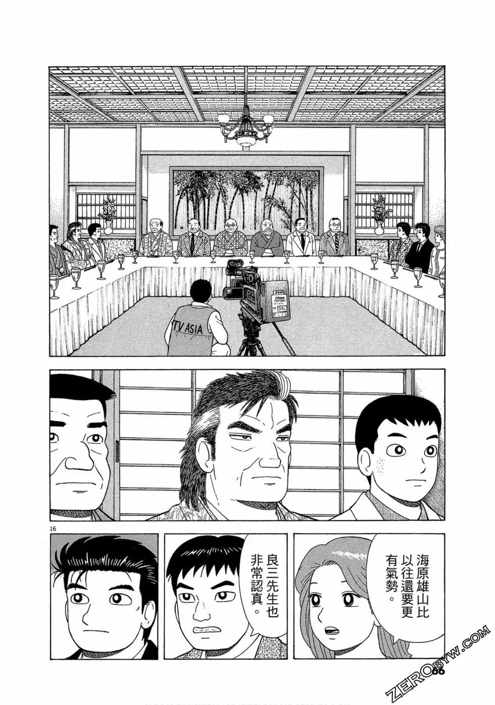 第109卷70