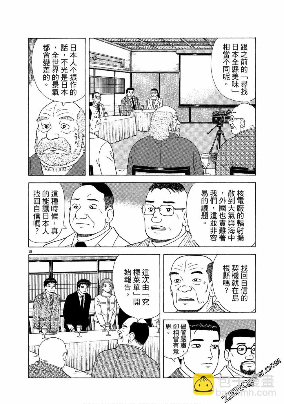 第109卷72