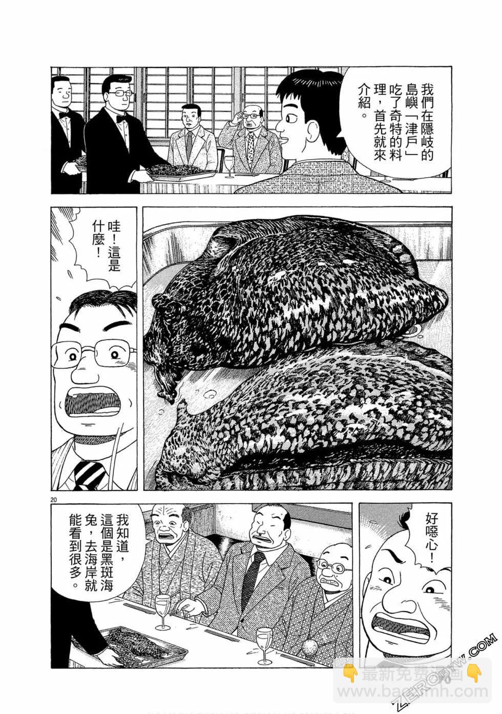 第109卷74