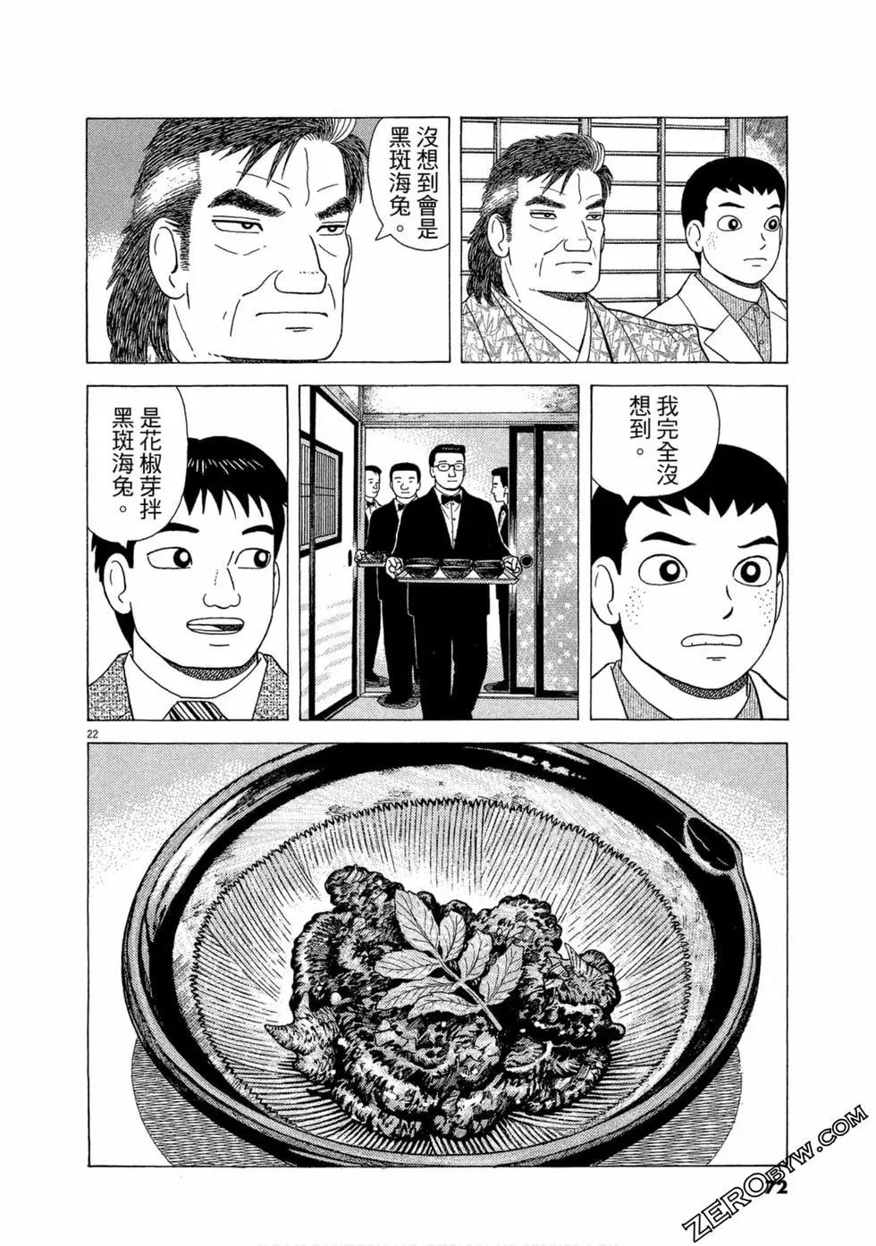 第109卷76