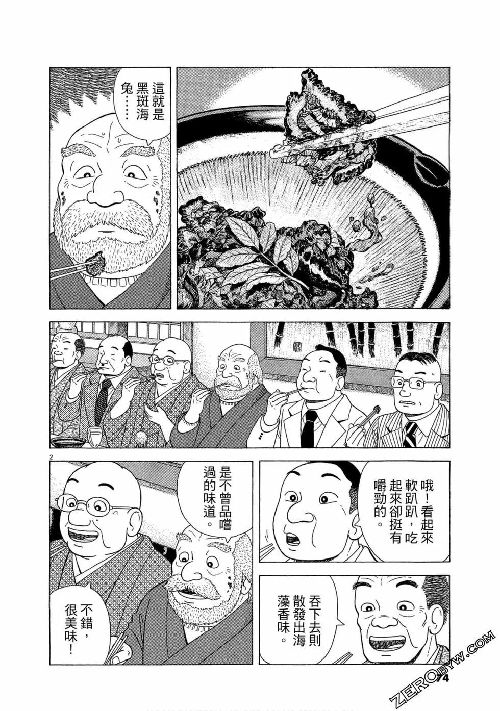 第109卷78