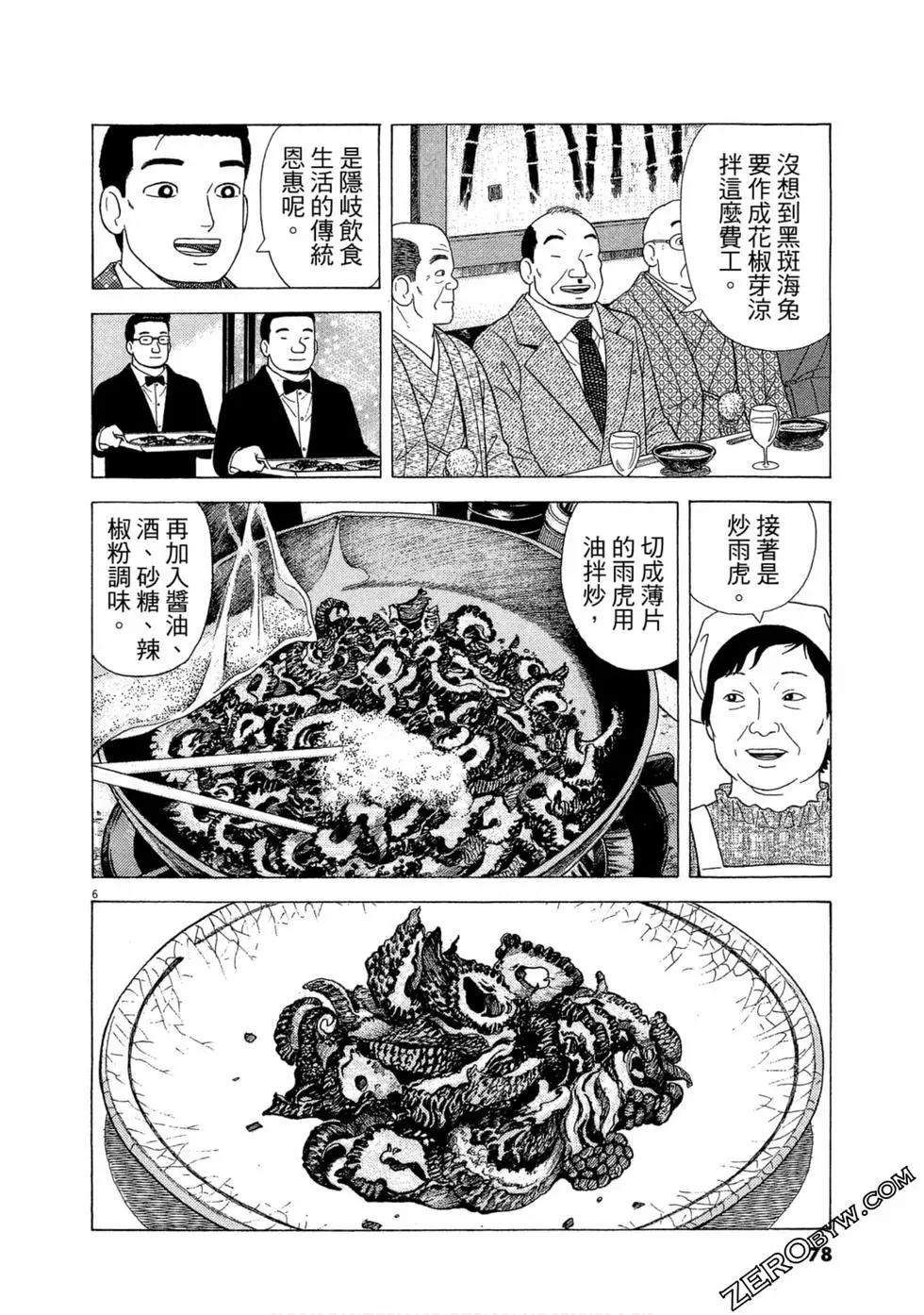 第109卷82