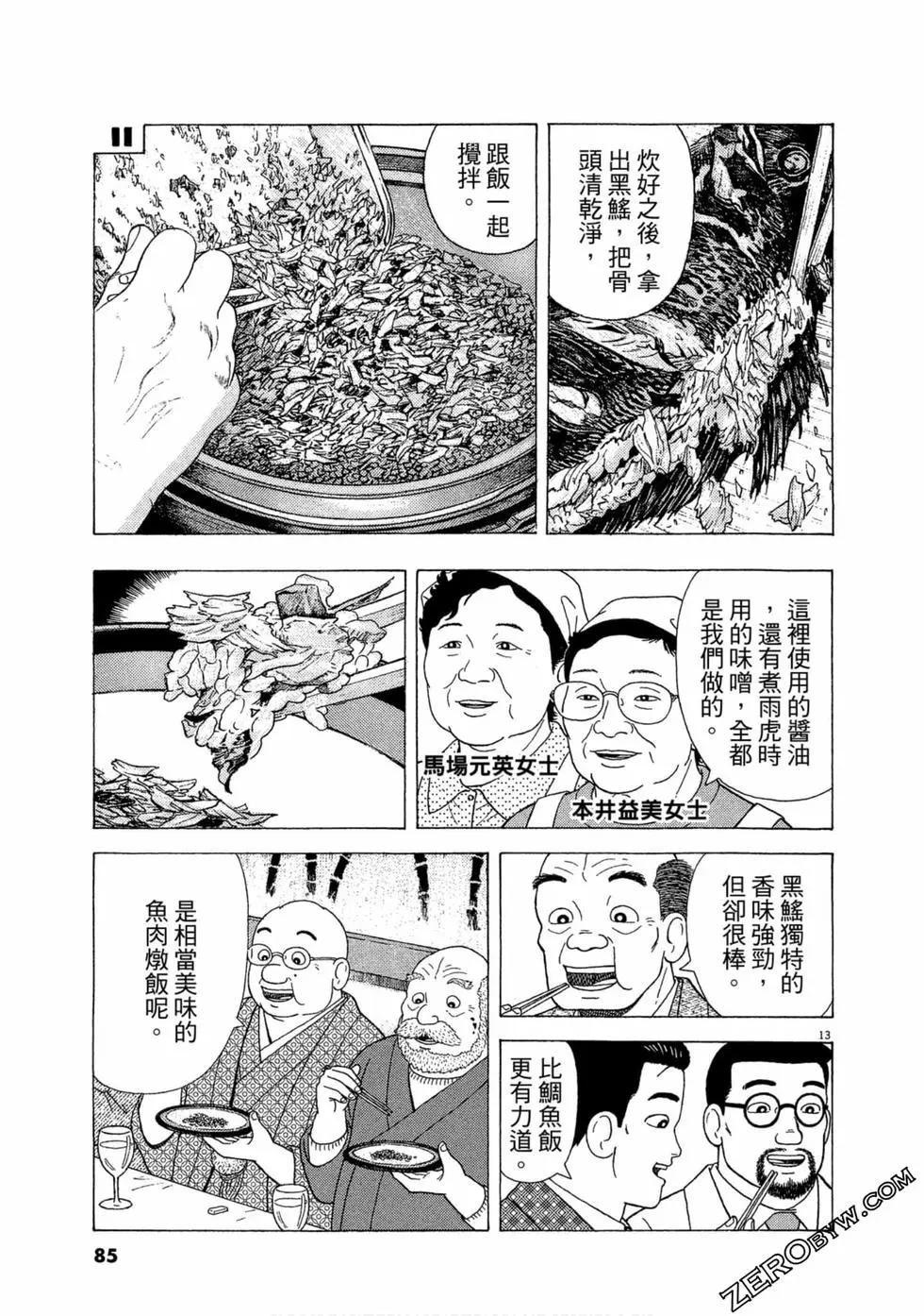 第109卷89