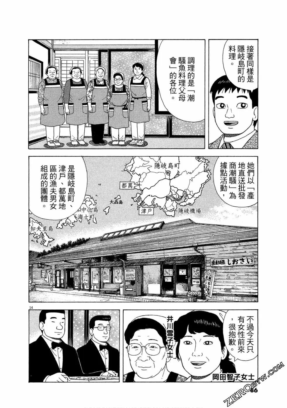 第109卷90
