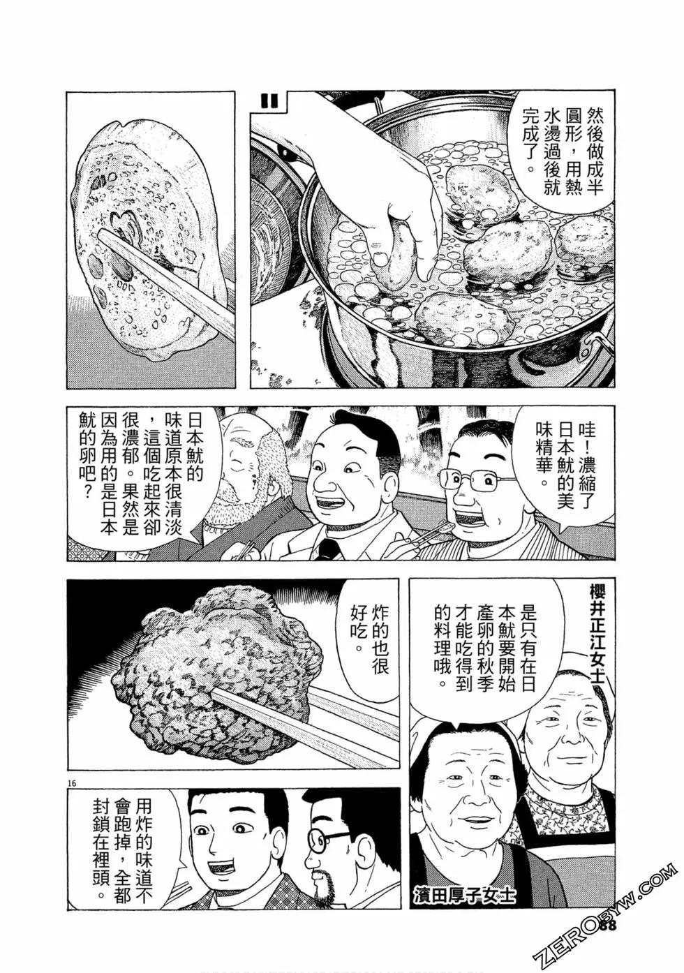 第109卷92