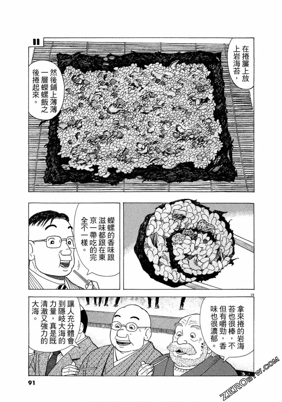 第109卷95