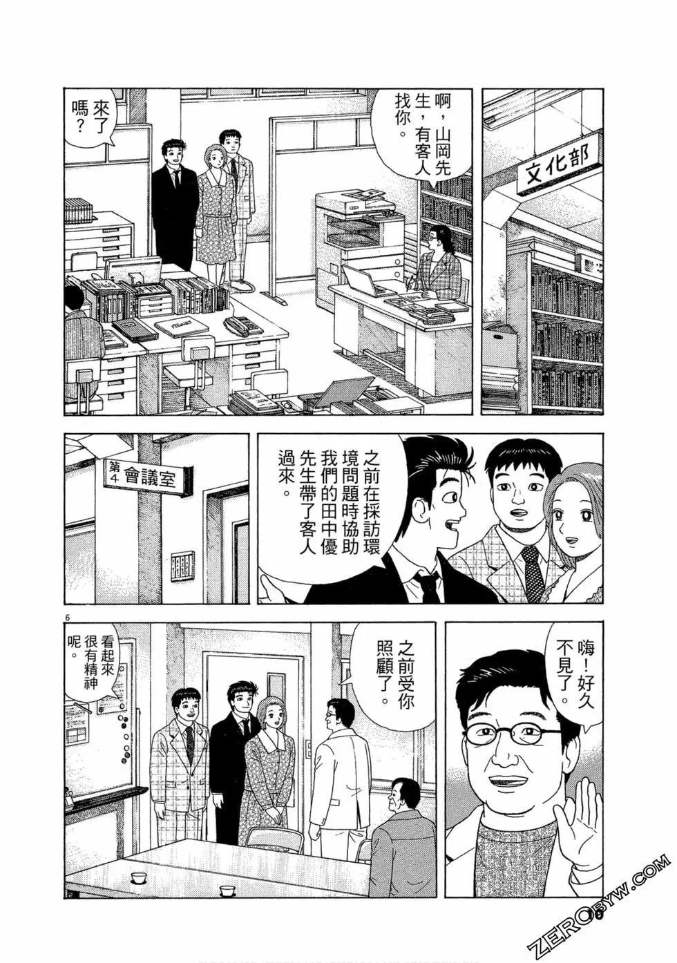 第110卷10