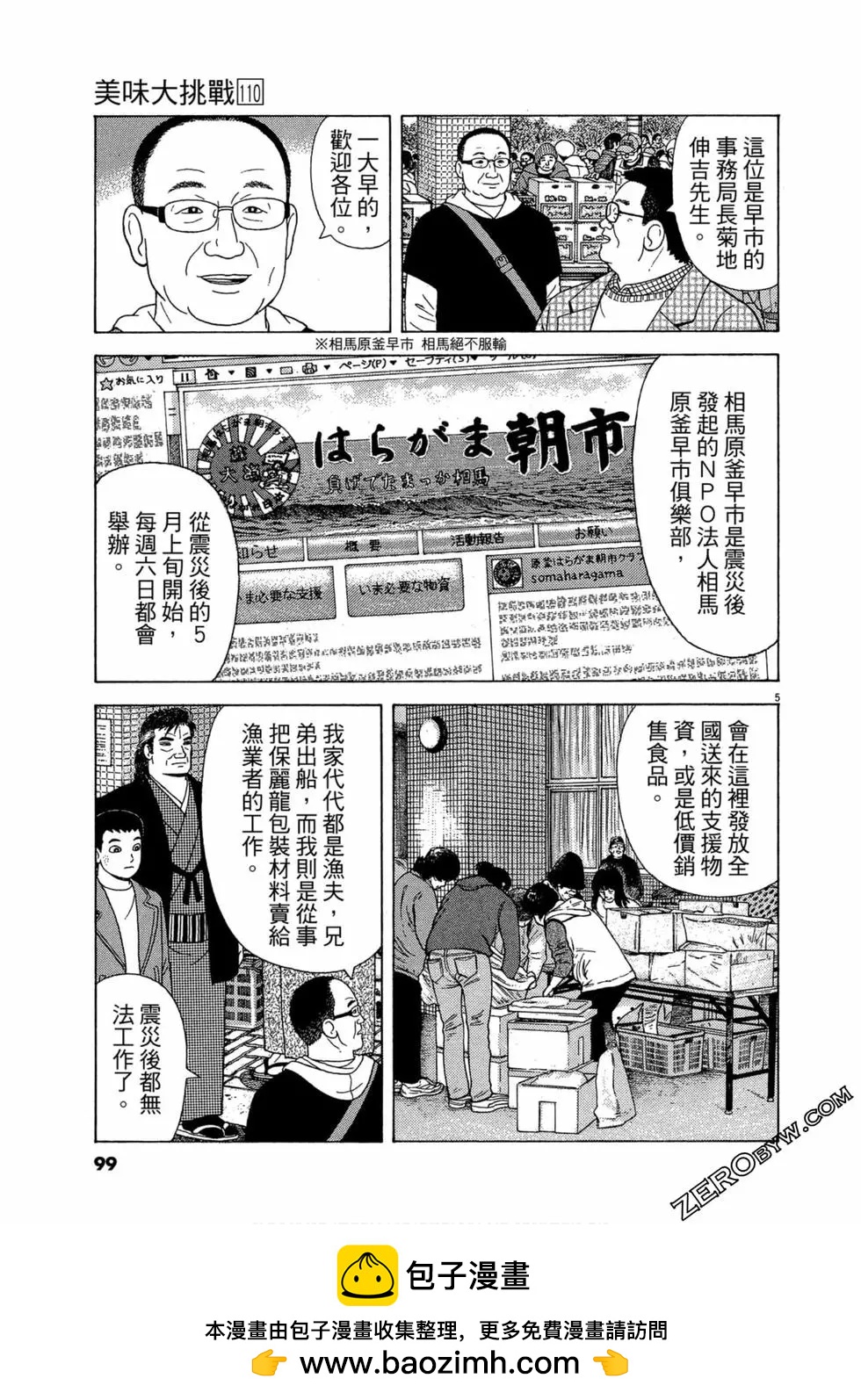 第110卷103