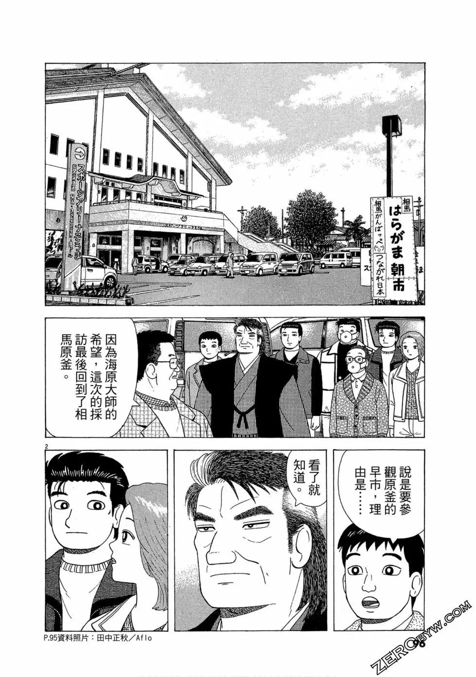 第110卷104