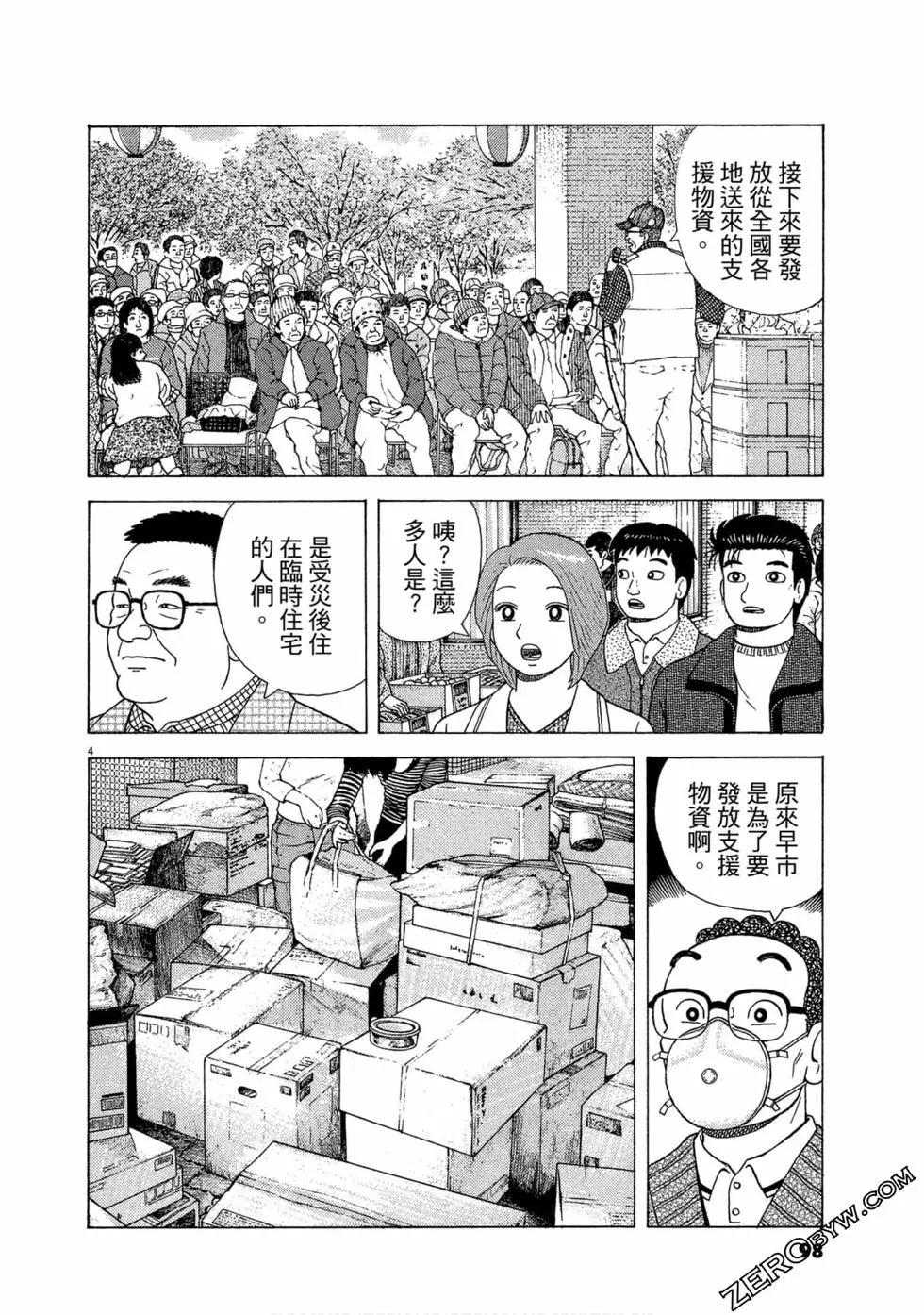 第110卷106