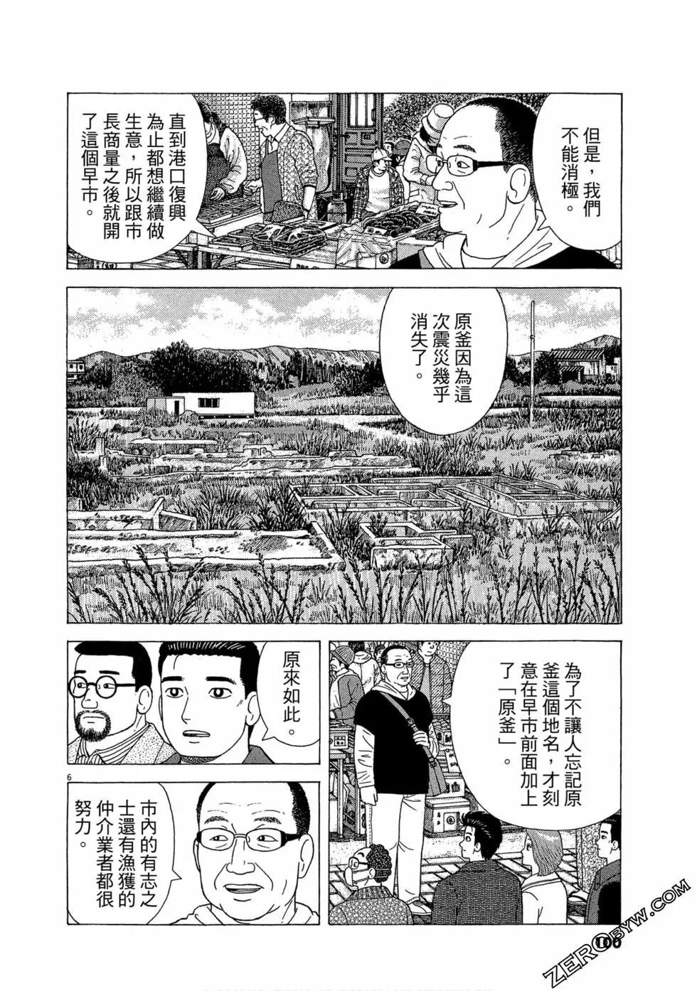 第110卷108