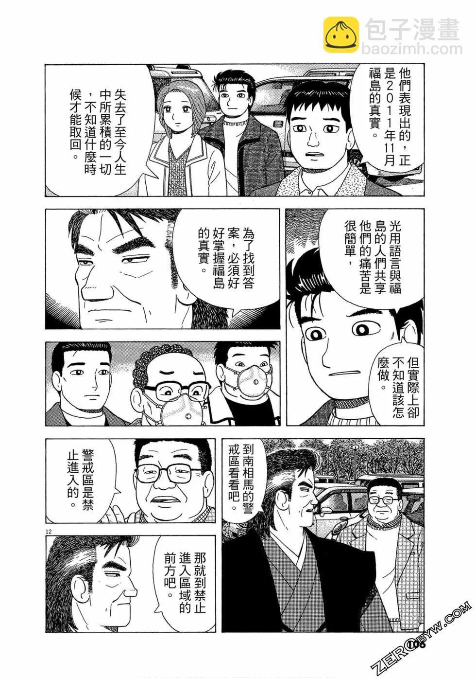 第110卷114
