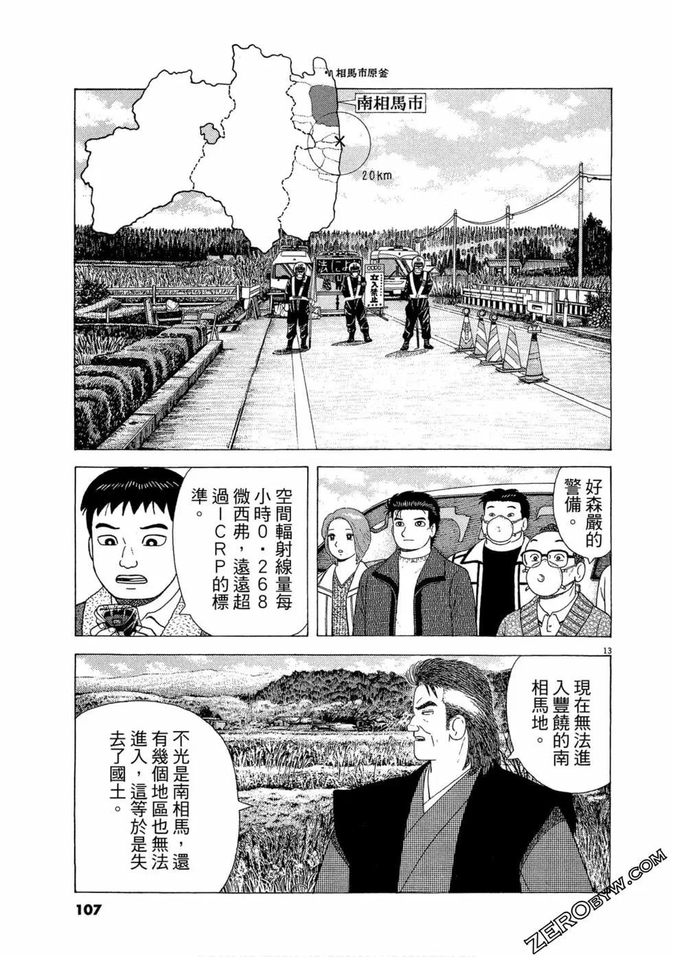 第110卷115