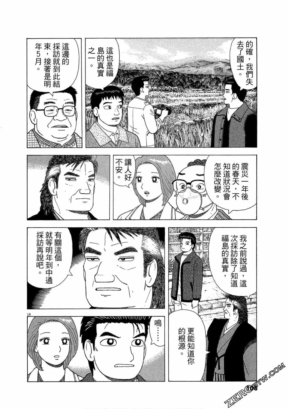 第110卷116