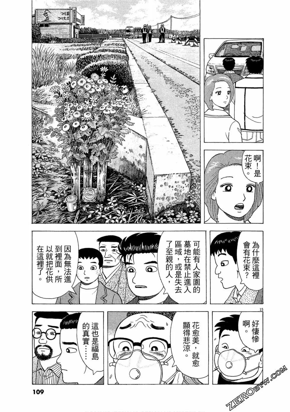 第110卷117