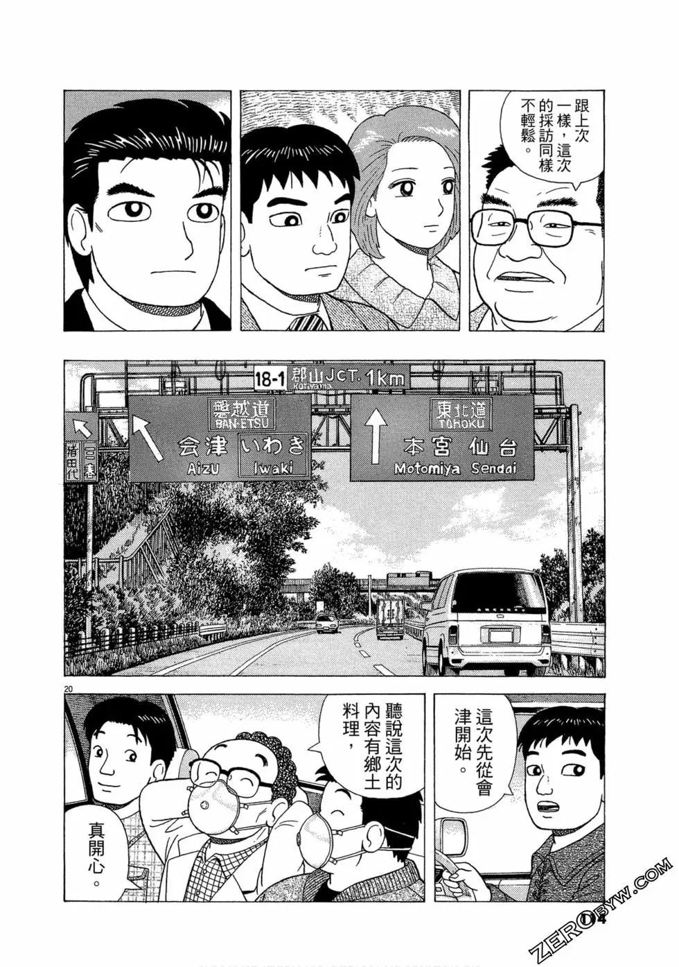 第110卷122