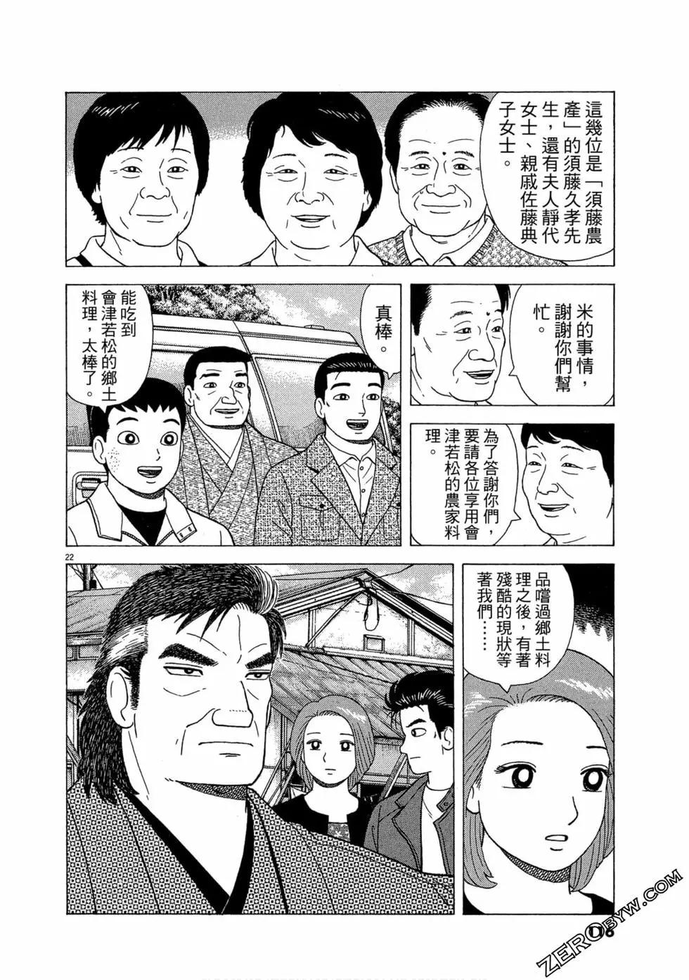 第110卷124