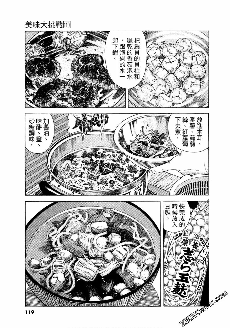 第110卷127