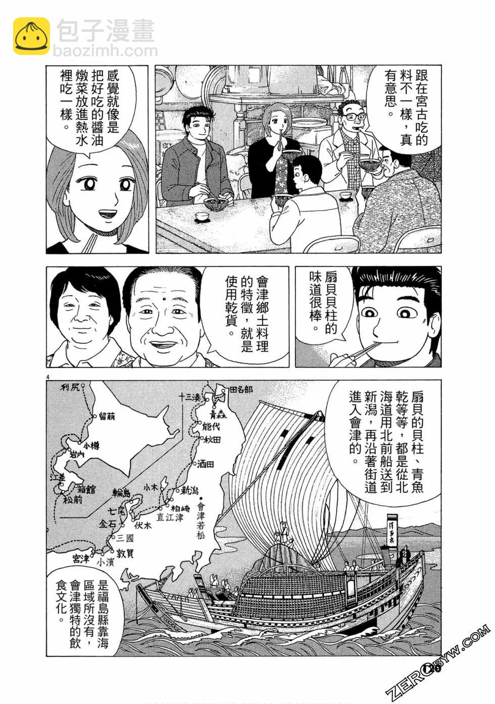 第110卷128