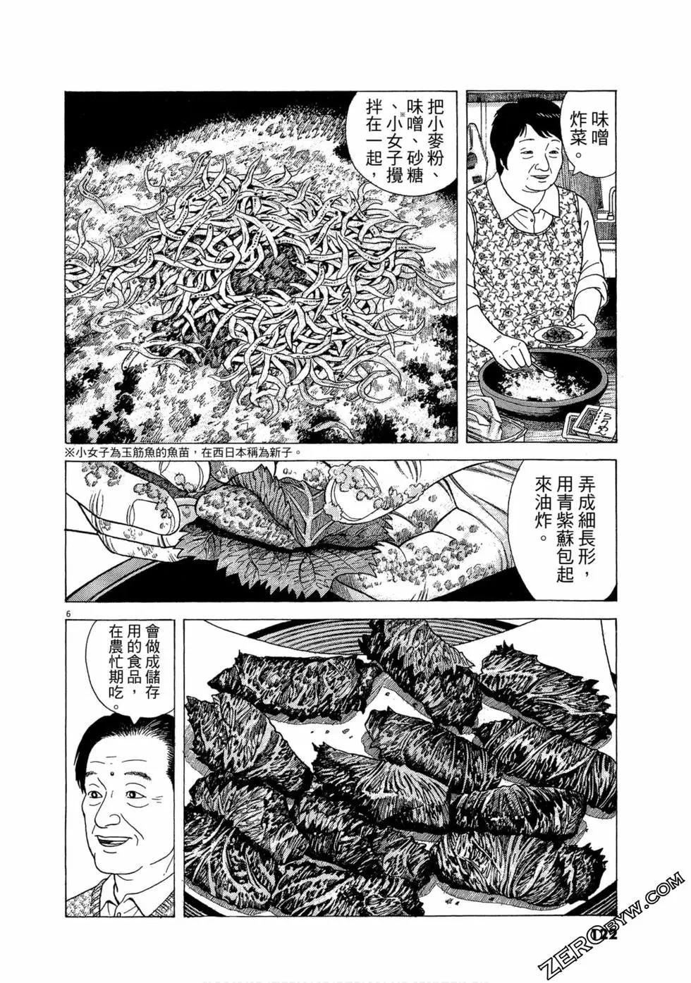 第110卷130