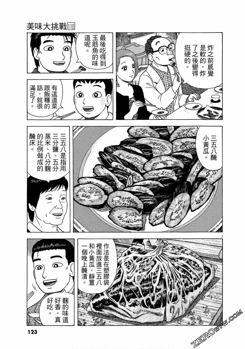 第110卷131