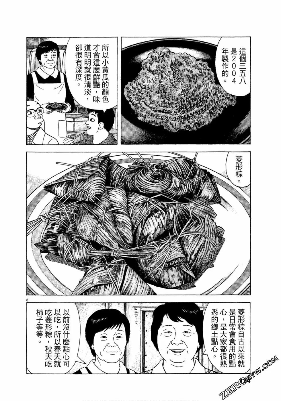 第110卷132