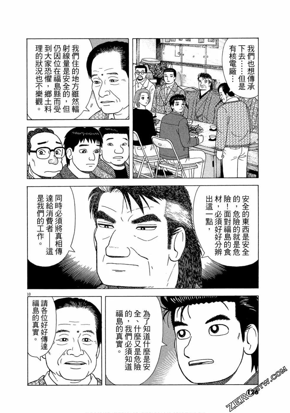 第110卷134