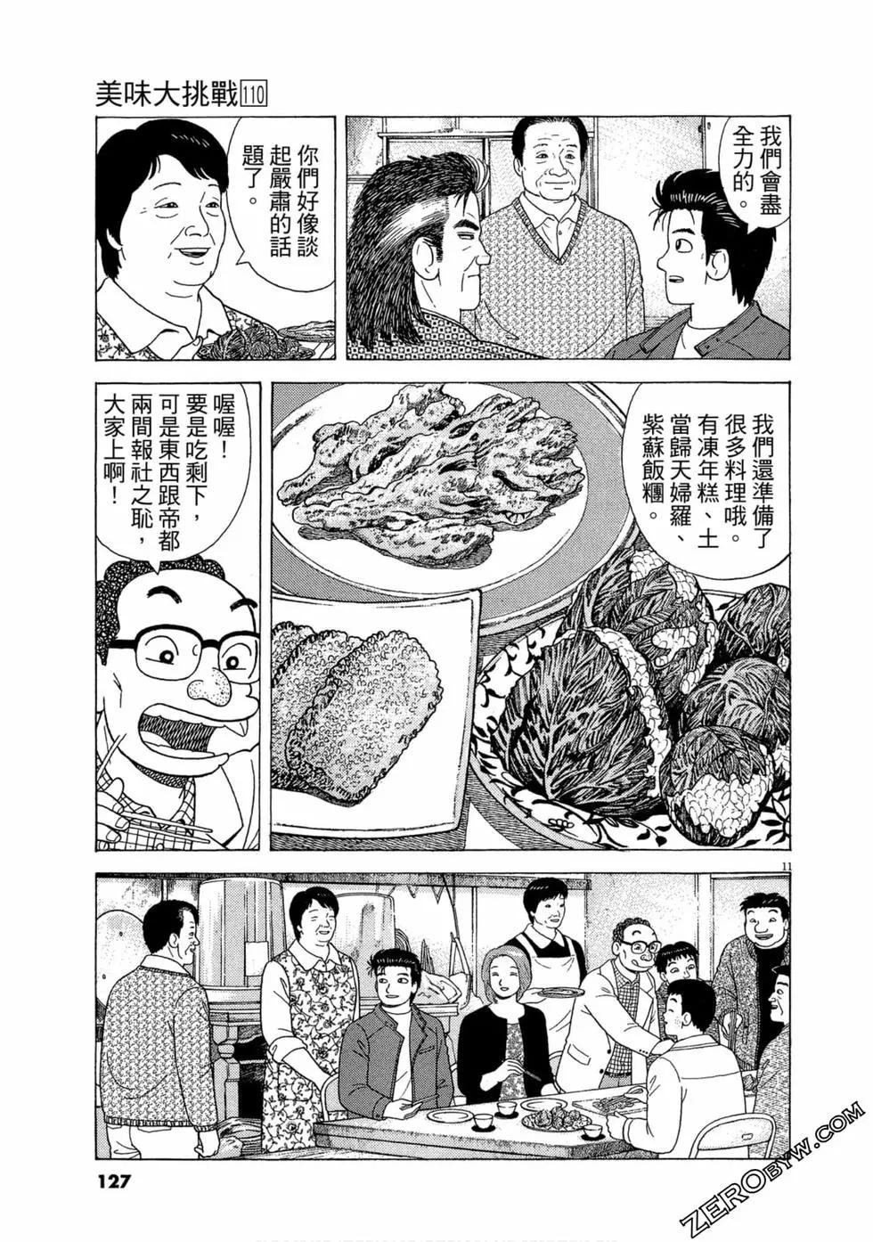 第110卷135