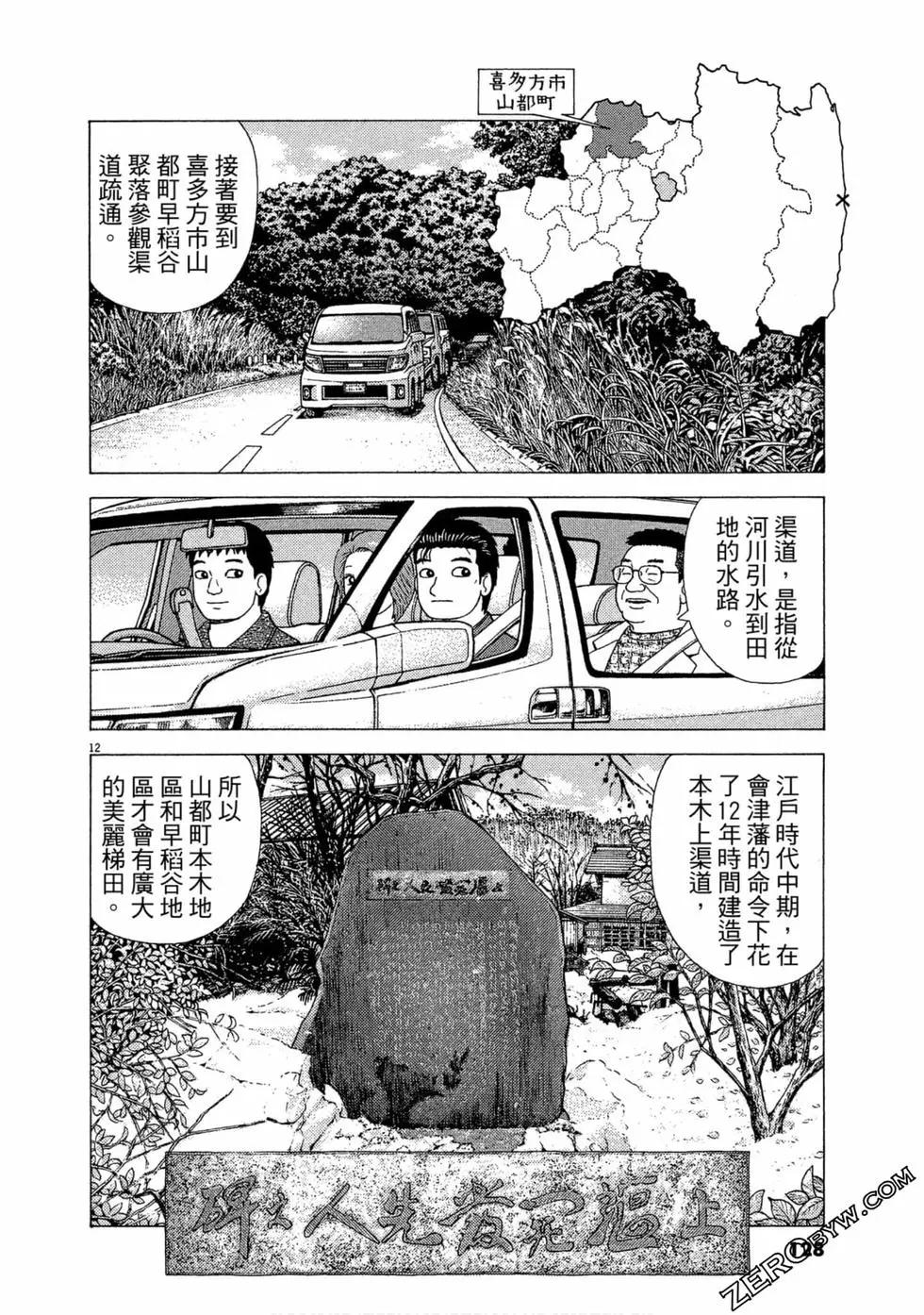 第110卷136