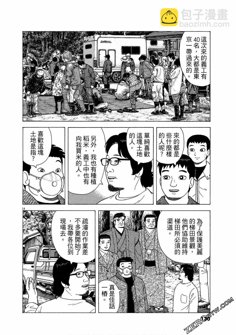 第110卷138