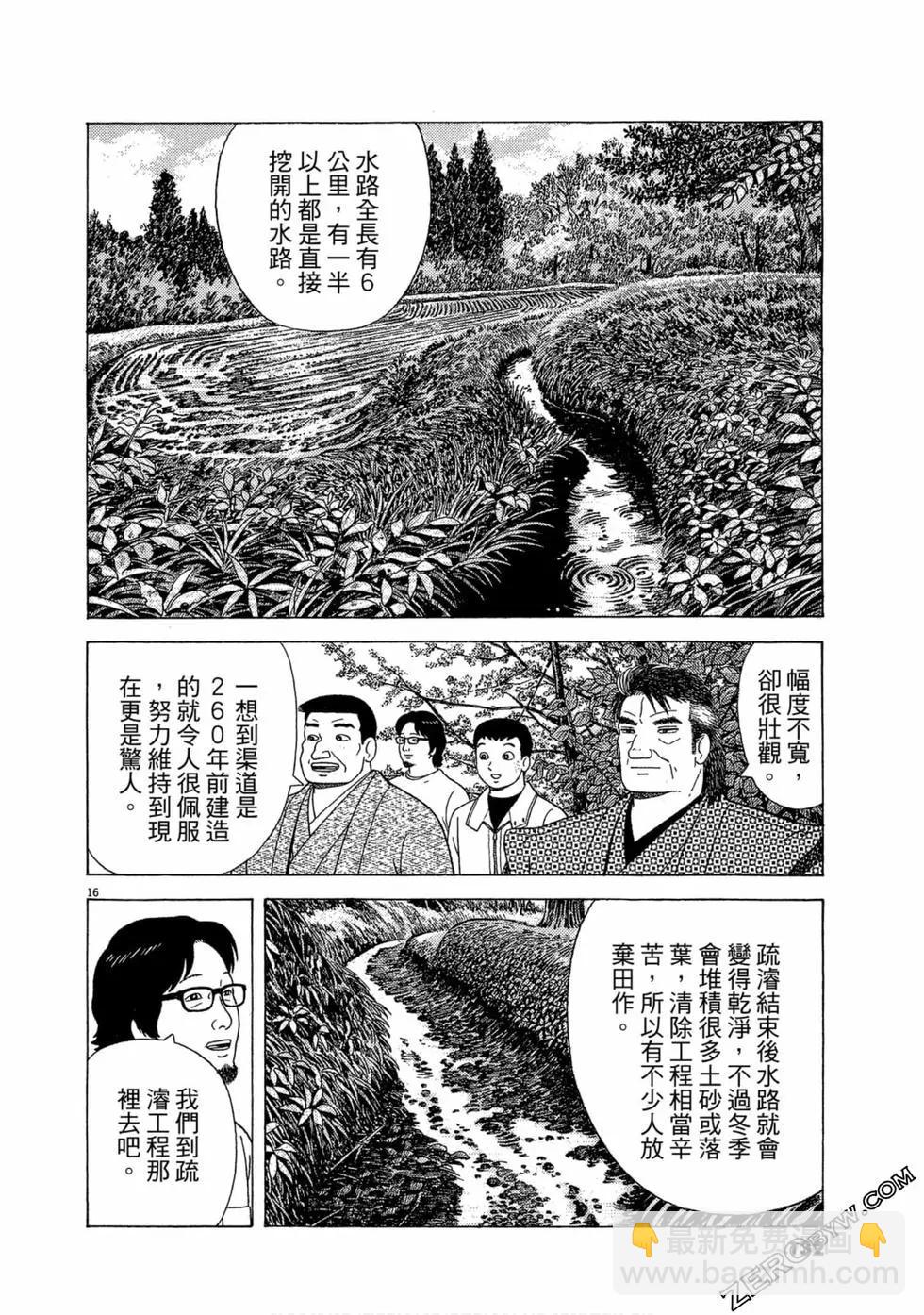 第110卷140